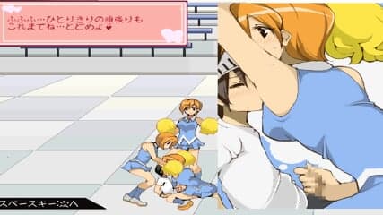 ONE - SYOTA: Kariyume 1