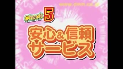 Rin_Suzuka_-_Frantic_Piston_4_(Rm)_06