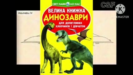 The Haunebu Nazi ufo history low pitch