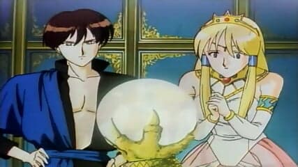 1994 - Princess Road Bara to Dokuro no Monshou EpisÃ³dio 1 - Animes Hentai