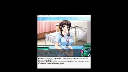 Oppai no Ouja 48 3rd Page