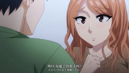 Dekichau made Kon, EP2