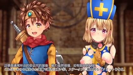 Scumbag Sage After 01 violaciÃ³n de un monje enamorado de un hÃ©roe