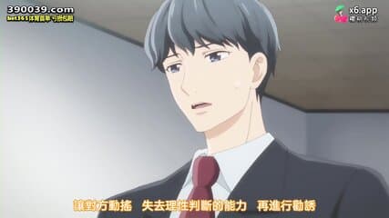 the sexy cartoon 1027