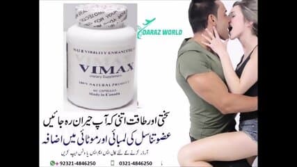 Big Penis Medicine in Pakistan 03214846250